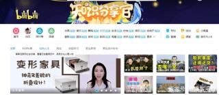 愛看視頻學習的年輕人，都在看什麼？娛樂還是文學？