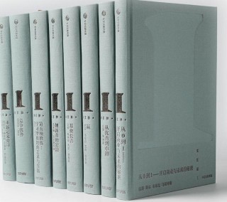 從喬布斯、巴菲特到羅肯尼迪｜中信出版集團30年經典叢書重磅來襲！