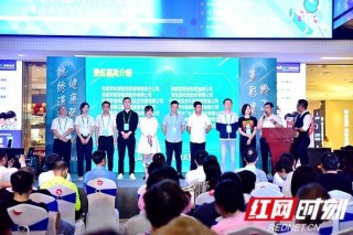 湖南、貴州精品景區巡展走進長沙 邀你看無恙山河