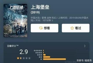 鹿晗是否退出娛樂行業並做網紅？憤怒的觀眾博眼球