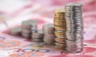 銀行高收益理財成歷史！儲戶將收到哪些影響？這些要知道