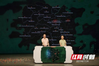 “廉潔文化進景區”暨“清廉湖南 紅色文旅”電子地圖上線啟動