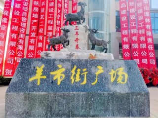 舌尖美食｜會東縣堵格鎮：舌尖上的“天下第一山羊鍋”