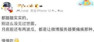 內娛化妝師爆料：月底前最少還有兩波瓜，內容足以讓服務器癱瘓