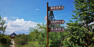 福建深山發現廢棄老宅，竟誕生過一位民間皇上！史書