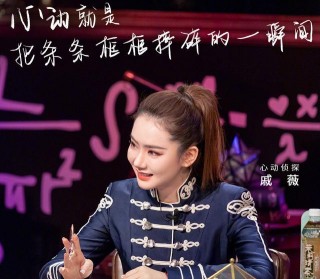 戀愛講師戚薇再爆金句，和李承鉉的七年婚姻，現在還被會被質疑嗎