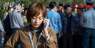 收視女王回歸，孫儷的新戲《理想之城》能超越《安家》嗎？