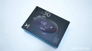 功能豐富 操控精准 握感舒適 雷柏V330電競遊戲鼠標使用體驗