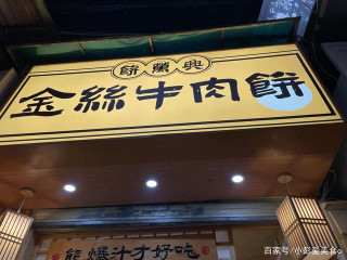 長沙南門口，人均15打卡美食，好吃又平價