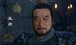 王離身為將門之後，名將王翦的親孫子，為何卻打不過項羽？
