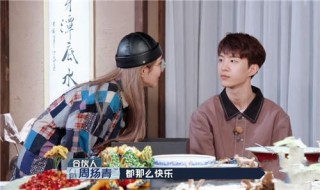 周揚青與範丞丞擁抱，有誰注意她手放的位置？打臉半個娛樂圈