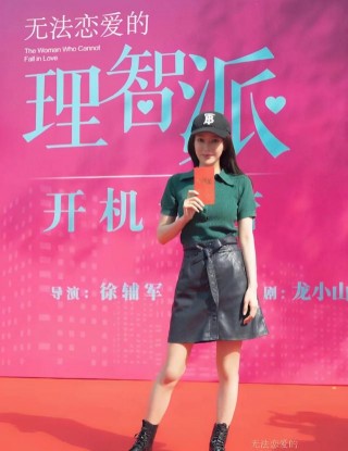 我喜歡你後，又一部職場愛情劇來襲，秦嵐與小20歲鮮肉演姐弟戀