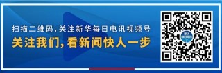 綠色智慧工廠來了！——寶能汽車西安基地自主研發新能源車將下線