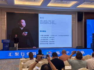 貴州茶博士施海受邀出席2024水博會並發表主題演講_飲用水_志勇_互動
