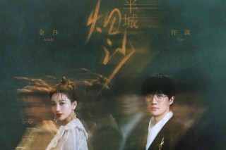 唱歌罵人才是最高境界，他用這一首歌，不帶髒字罵了半個娛樂圈