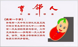 職業化集中托育是人類社會文明進化的必然選擇