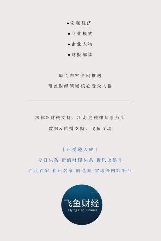 定制家居第一股索菲亞：尋找新增長點之困