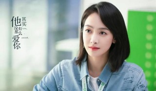 《他其實沒有那麼愛你》獨立女性過於矯情，各種雞湯