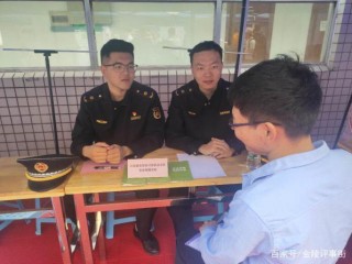 江北新區總隊來服務，這場高校招聘會有點不一樣