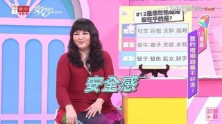 4星座結了婚還是愛玩愛冒險！唐綺陽無奈：你只能陪他們瘋