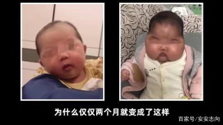 當嬰兒霜成坑娃“毒藥”出現時，誰來保護孩子的健康呢？
