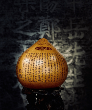 第三批“濰坊民間藝術大師”丨葫蘆雕刻大師——孫希洲