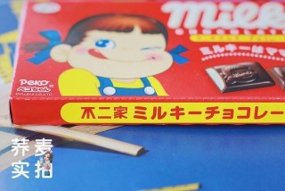 今年吃過最棒的牛奶巧克力，來自不二家