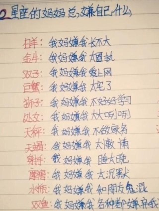 這幾個善良的星座？為何他們遲遲找不到對象