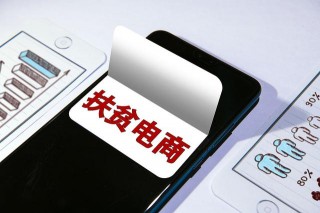 電商運營，明星和網紅一樣頻繁出鏡帶貨，這意味著什麼？