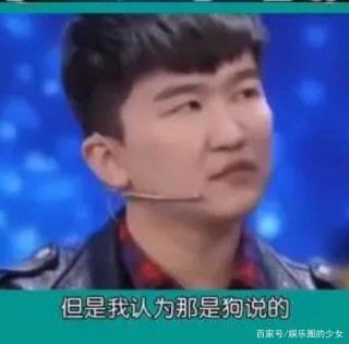 各路大牌直懟張大大，可謂“八仙過海”，娛樂圈最慘的一位！