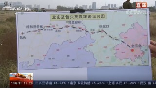一路美食一路歌《坐著高鐵看》國慶特別“專列”開進大草原！