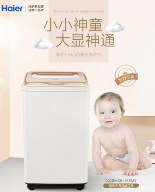兒童用洗衣機什麼牌子好？嬰兒用的洗衣機買哪種？
