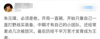 哪個歷史人物給你留下了最深印象？徐夫人原來竟然是男的啊？