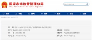 市場監管總局：7批次旅遊鞋產品抽查不合格