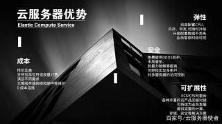 阿裏雲服務器價格表，阿裏雲服務器是怎樣收費的？