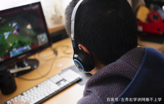 孩子16歲打遊戲上癮，不願意上學，想做職業的電競選手怎麼辦