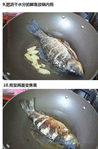 大廚不外傳的紅燒魚入味不腥秘籍_魚肉_腥味_baidu