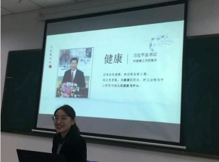 南京市江寧區淳化街道社區教育中心舉辦中醫養生保健知識講座