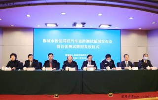 中通客車：獲聊城首張智能網聯汽車測試牌照