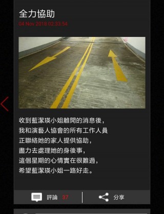 古天樂為藍潔瑛的喪事處理髮聲！他緬懷的巨人有這些！