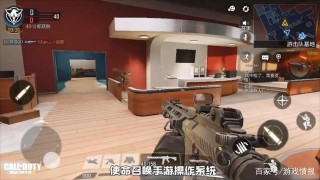 《使命召喚手遊》新兵入門手冊，限時娛樂40人小隊競技開放