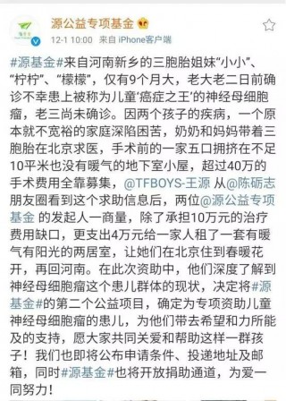 王源抱孩子和抱大蟲的姿勢蜜汁相似，很有奶爸潛質