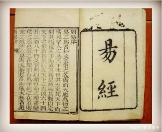 易經人生：你為什麼過得不好？可能是因為這3點沒利用好