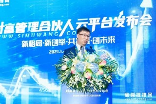 排排網銷售總監張一軒：財富管理以及投顧業務，私募基金數據庫