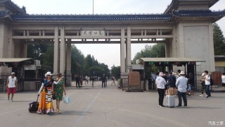 天壇一日游