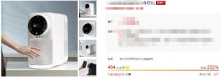 小米有品服務器又崩了！1小時眾籌率達232%，遭