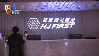 社會民生丨小夥鼻子被健身器材砸骨折，索賠3萬整容費？