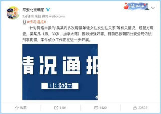 出海新機遇：電動車，挺進莫斯科？