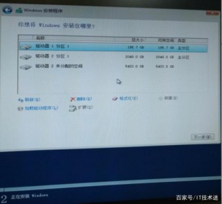 戴爾服務器R730 無法分區安裝解決辦法