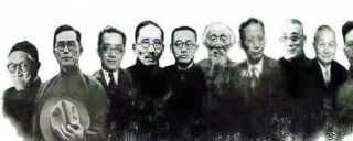 民國大師上課開場白：梁啟超+劉文典+沈從文+啟功+辜鴻銘+章太炎+陳寅恪+顧頡剛+陶行知+黃侃……